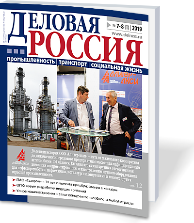 Умное машиностроение - для любых отраслей